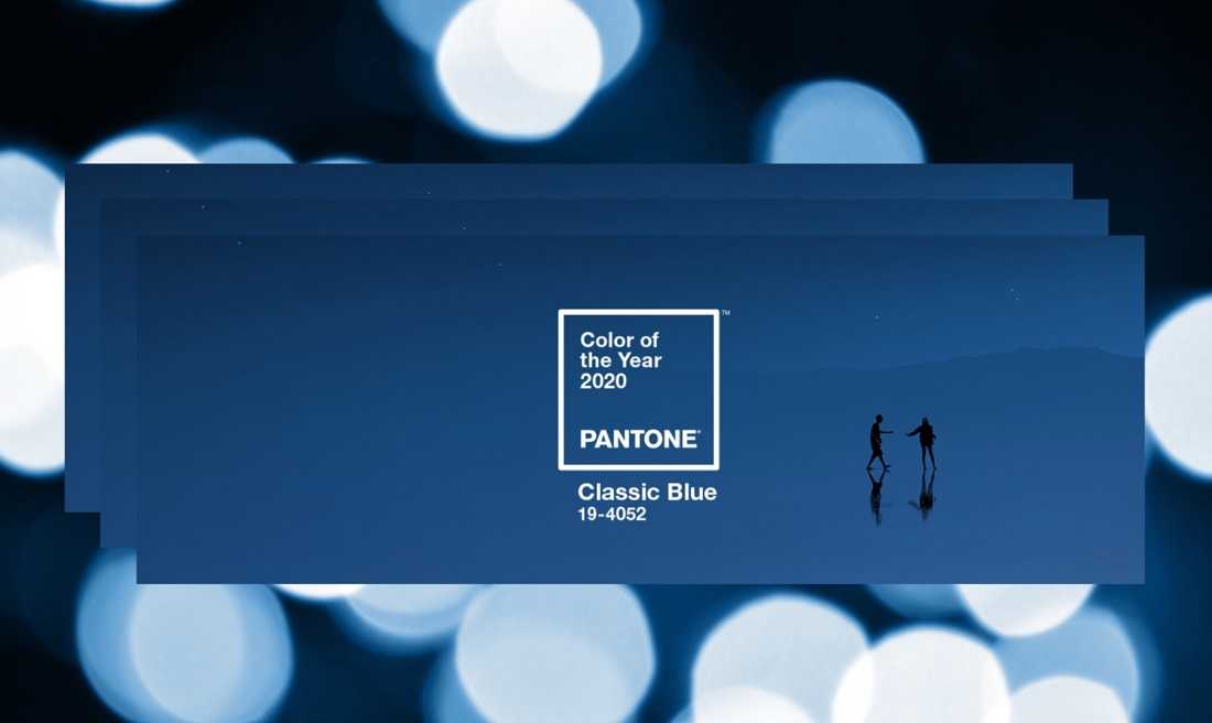 В Pantone назвали главные цвета осени 2020