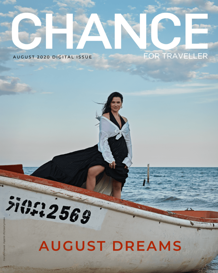 Аделя Исламгулова на обложке Chance for Traveller